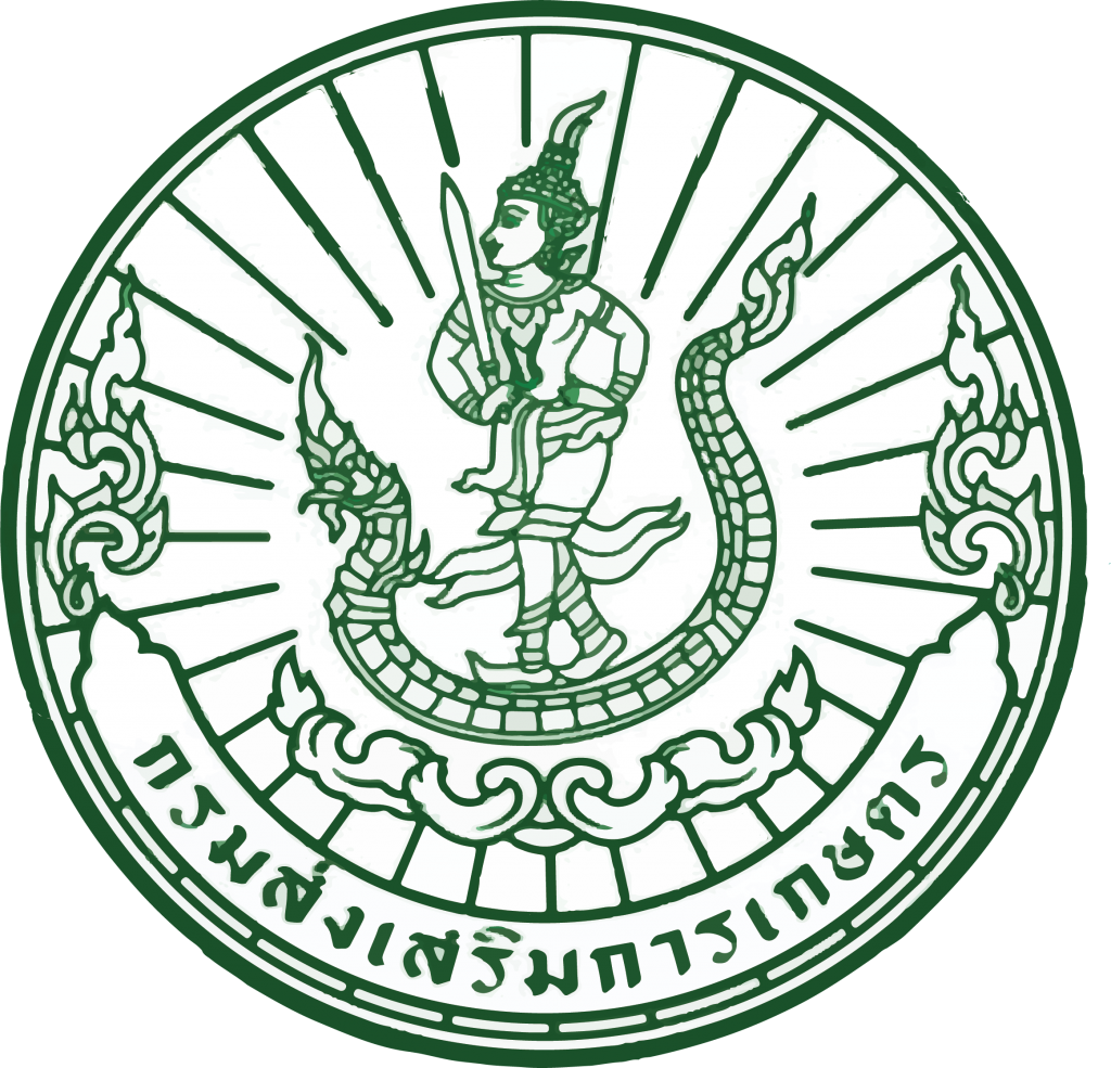 โลโก้สำนักงานเกษตรอำเภอควนโดน