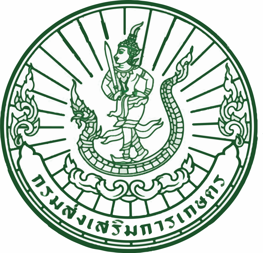 สำนักงานเกษตรอำเภอควนโดน
