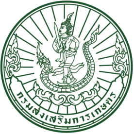 สำนักงานเกษตรจังหวัดสตูล