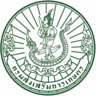 สำนักงานเกษตรจังหวัดสตูล